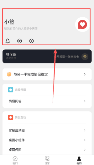 如何使用配图1
