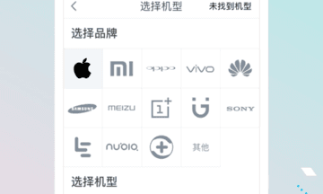 ideaskin手机壳定制下载