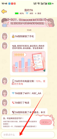 如何使用配图3
