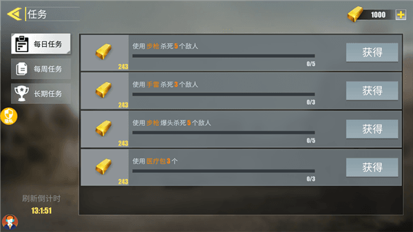 游戏攻略配图6