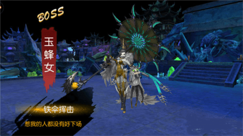 王者修仙折扣服萌新攻略5