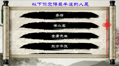 创建角色答疑配图7