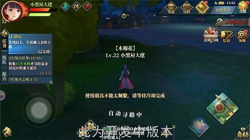 甲铁城的卡巴内瑞9