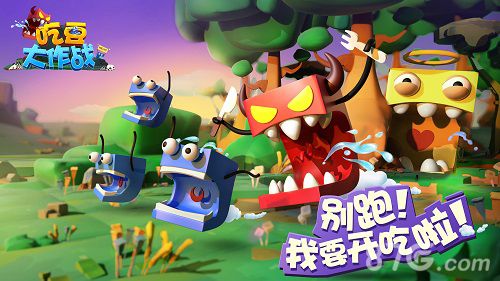 黎明之光宣传图4