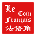 法语角app
