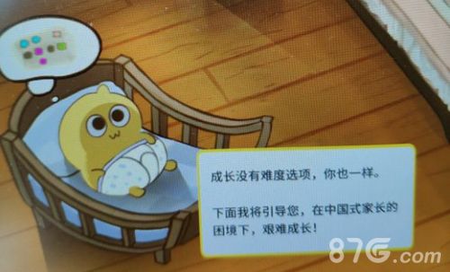 中国式家长中国有特长怎么选