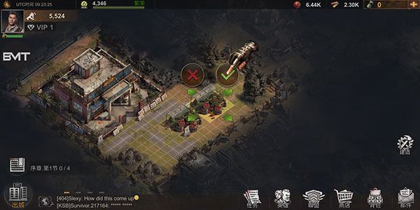 怎么经营基地配图5
