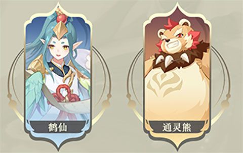 长安幻想vivo渠道服最强妖灵搭配3