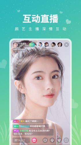 小狐狸直播github回家的路宣传图