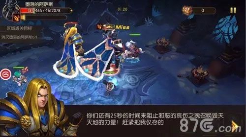 山口山战记游戏截图一
