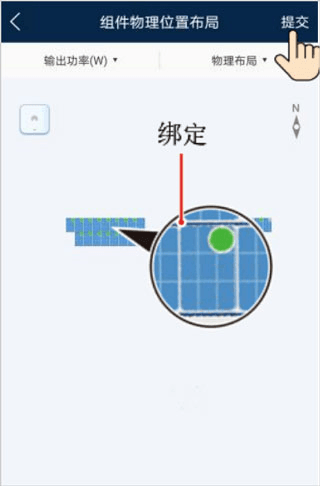 设置的解决方案配图12