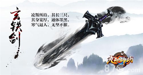 九阳神功君子持大器于身,纵横江湖
