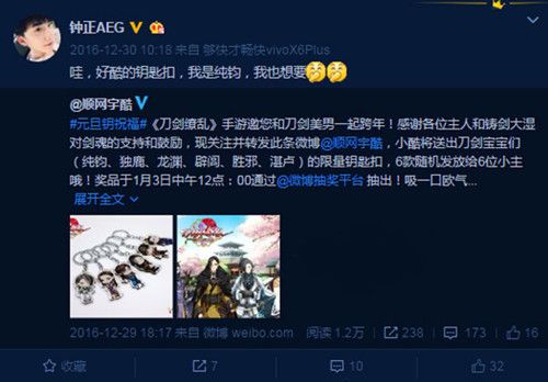 刀剑缭乱宣传图2