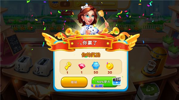 游戏攻略配图8