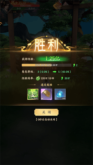 新手攻略配图4