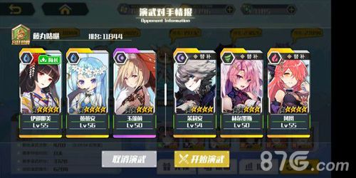 方舟指令薇薇安绝版