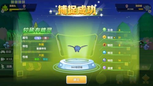 贝克梦大冒险10