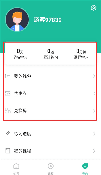 使用指南配图4