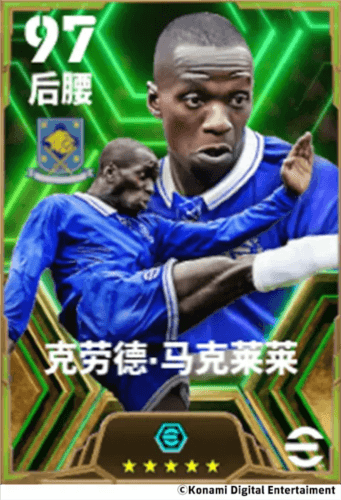 实况足球2