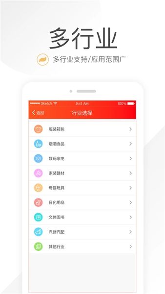 笑铺日记官方新版本宣传图