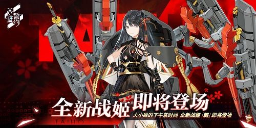 苍蓝誓约