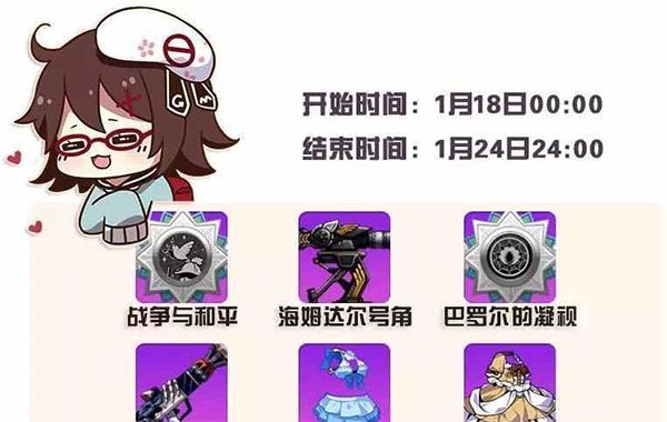战争与和平徽章技能解析及配装攻略配图1