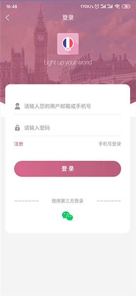 使用方法配图2