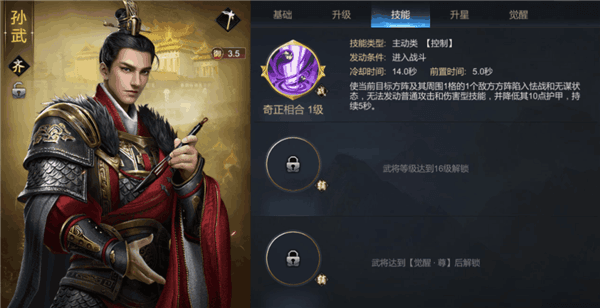 怎么迁移主城配图1