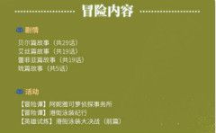 地城邂逅:记忆憧憬2