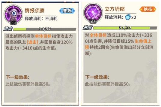 《一拳超人:最强之男》角色解析——大炯眼 《一拳超人:最强之男》角色解析——大炯眼