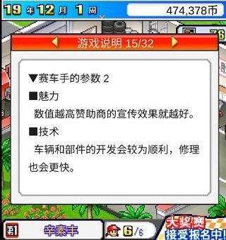 游戏攻略配图6