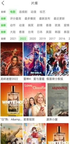 百影视频app安卓版图片2