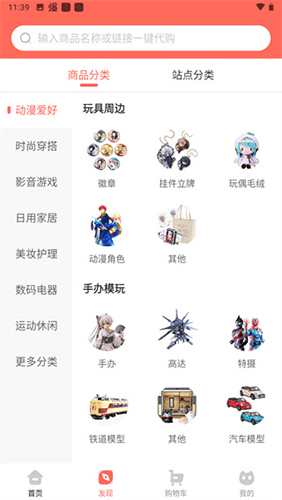 软件功能配图1