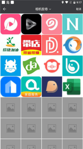 万能识图使用说明2