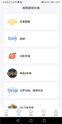易估号2