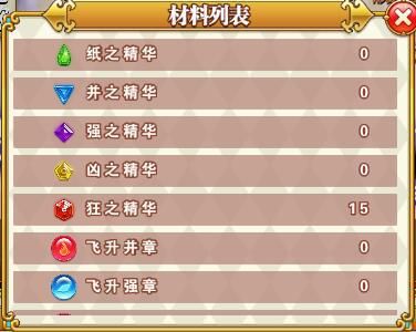 妖萌战姬斗娘参上3