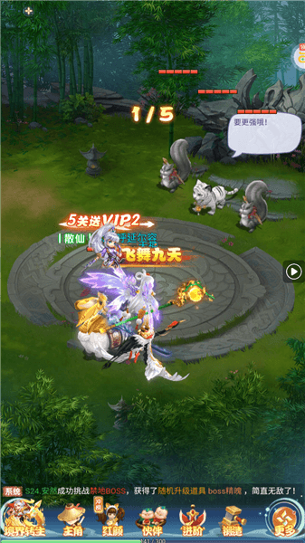 新手攻略配图4