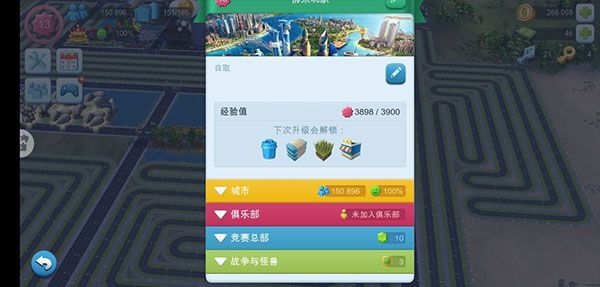 萌新攻略配图4