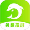 海豚远程控制app