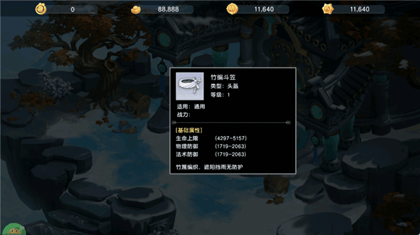 新手 攻略配图2