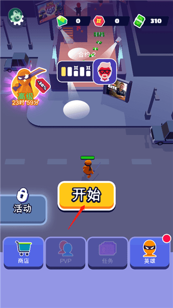 怎么玩配图1
