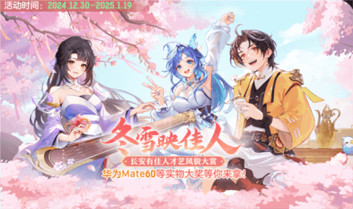 11.jpg 长安幻想11