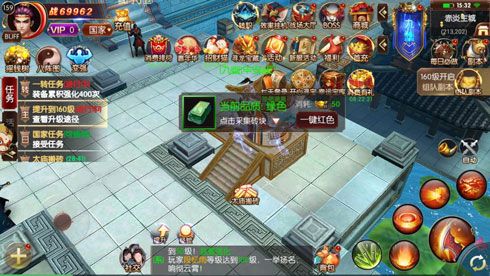 龙征七海2