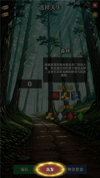 怎么玩配图2