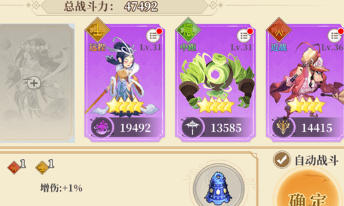 六界召唤师最强阵容搭配分享