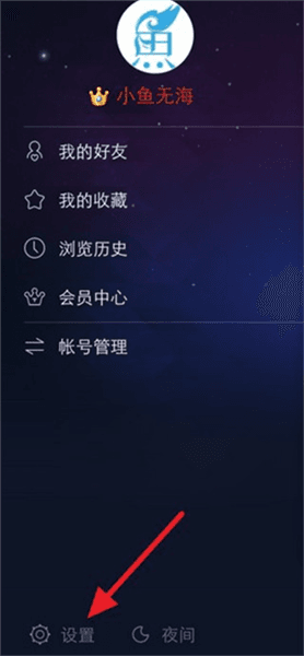 怎么隐藏个人动态配图2