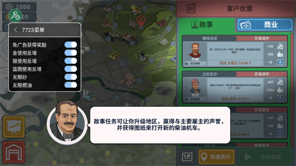 攻略配图3