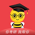 中公考研在线app