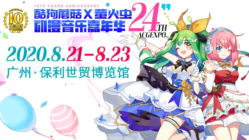 WUCG连续三年携手萤火虫,在广州的南区决赛不容错过! WUCG连续三年携手萤火虫,在广州的南区决赛不容错过!