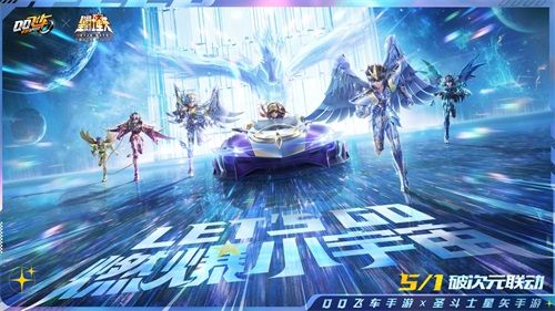 QQ飞车